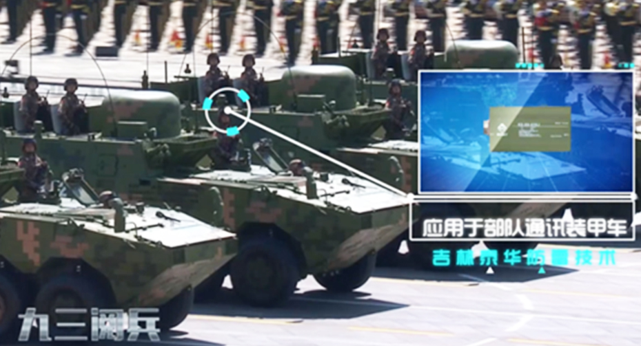 軍用通信車(chē)輛配套整體解決方案.jpg